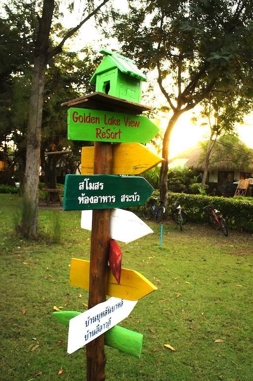 Golden View Boutique Resort Kanchanaburi