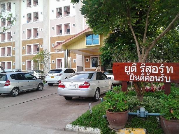 Ud 3* Udon Thani
