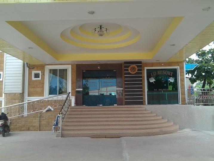 Hotel Ud