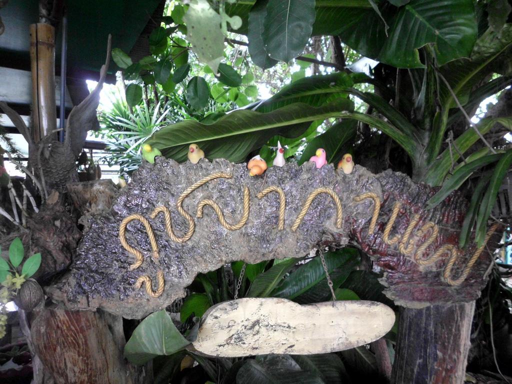 Resort Phu Pua