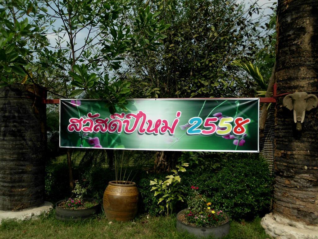 Phu Resort 2*