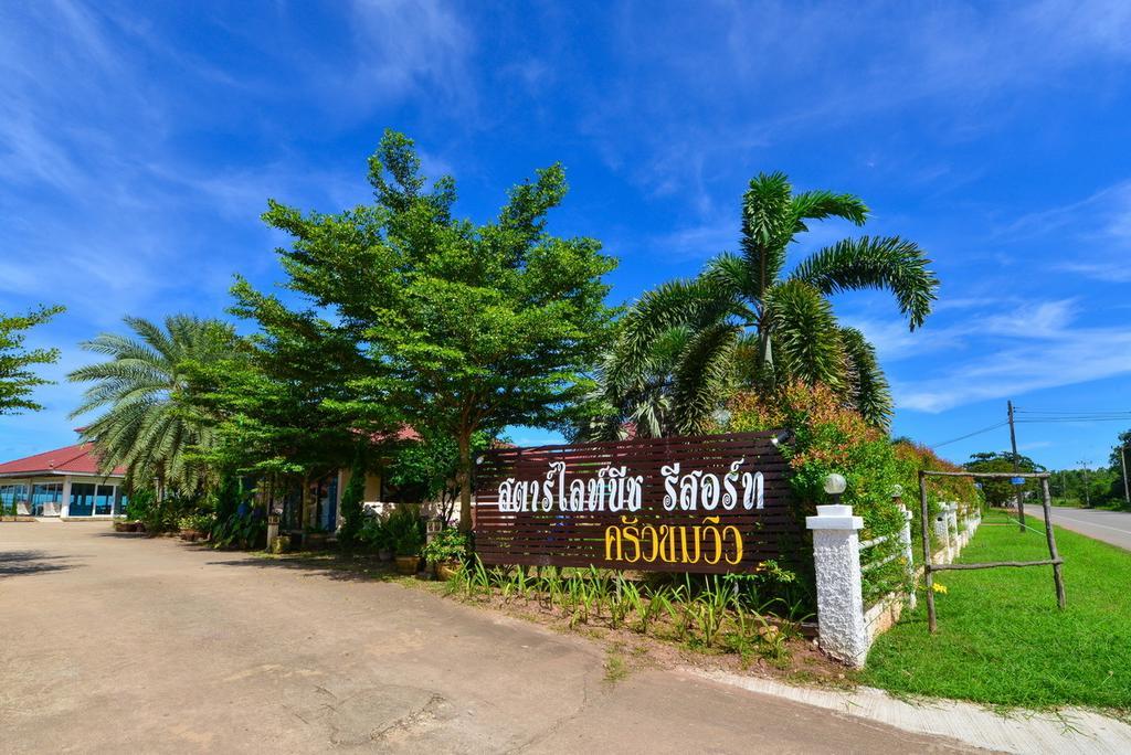 Resort Star Light And Restaurant Chumphon