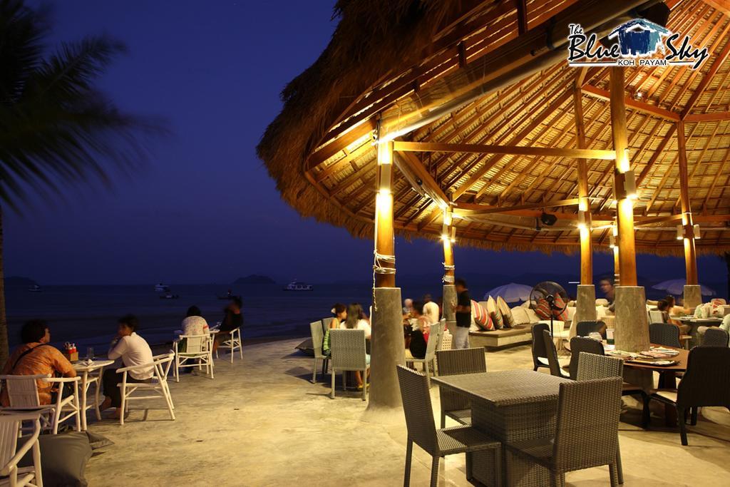 The Blue Sky Resort@ Koh Payam