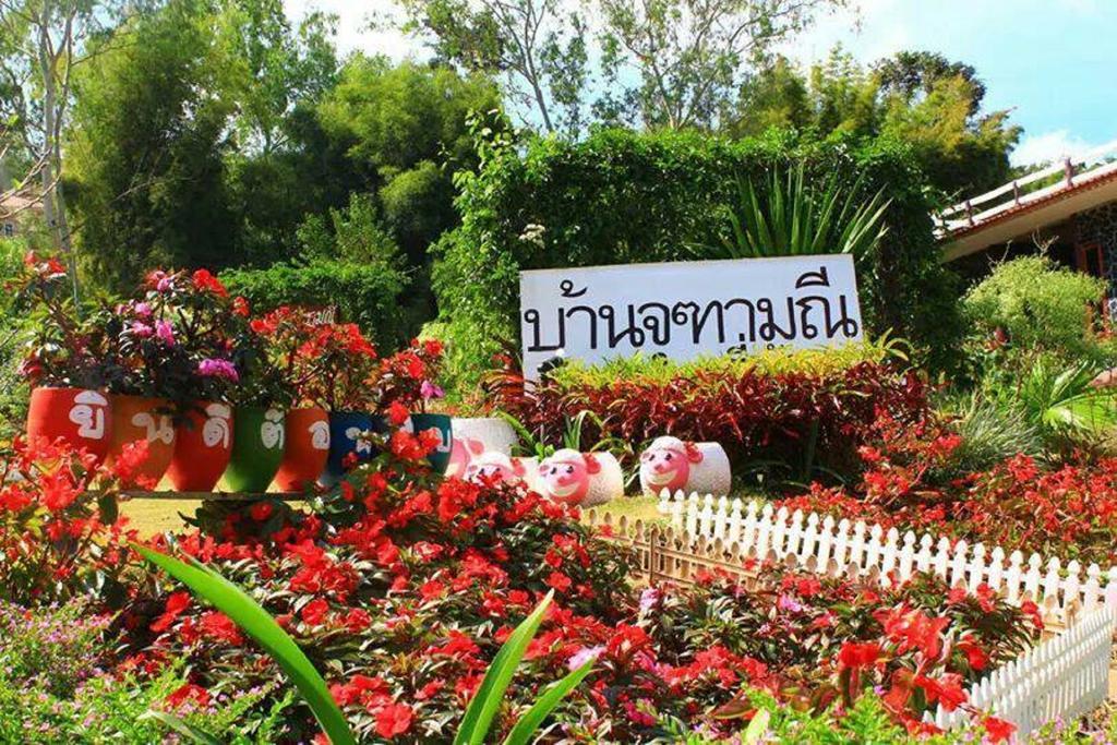 Baan Chuthamanee Resort Khao Kho