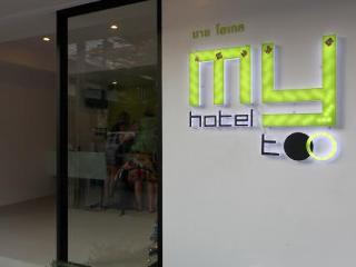 My Too Patong