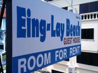 Eing Lay 2*