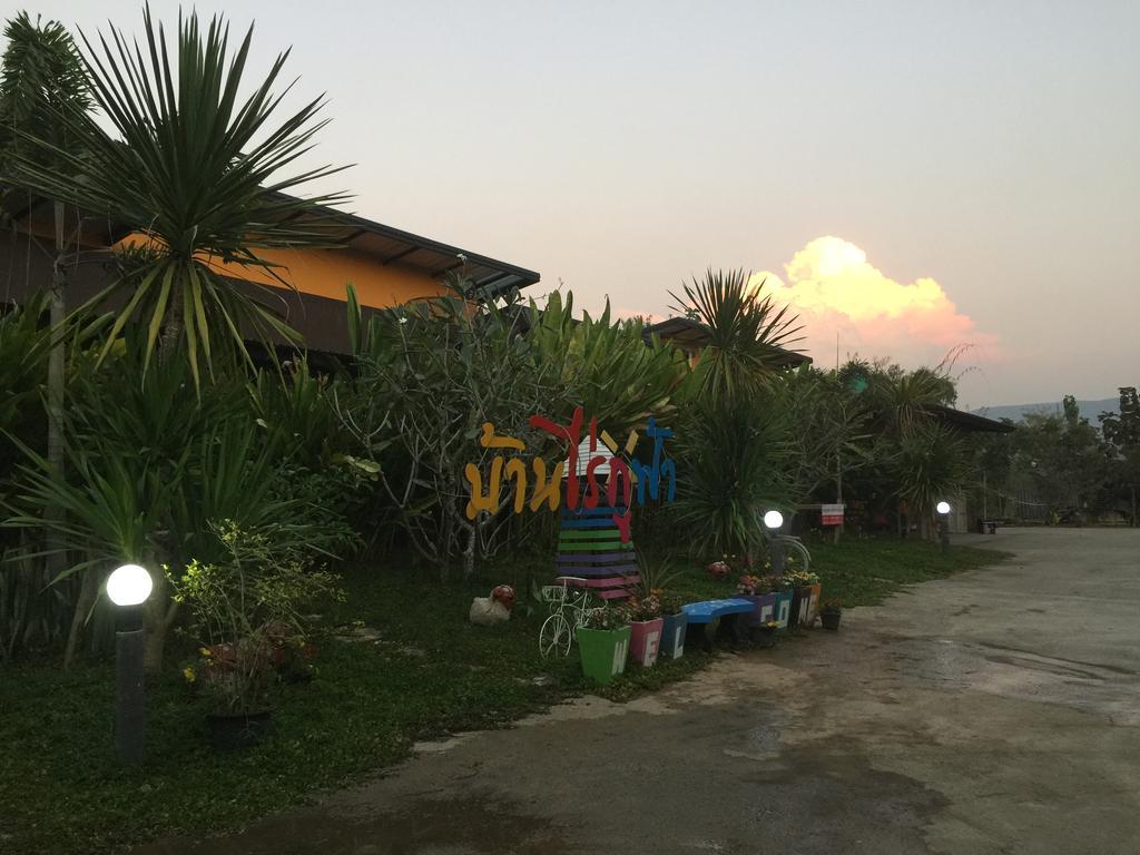 Resort Baan Rai Phufah Chiangrai