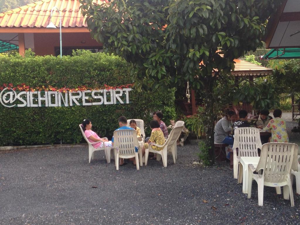 At Inn Sichon