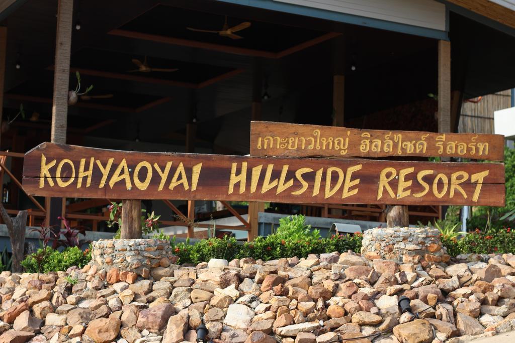 Koh Yao Yai Hillside Resort 4*