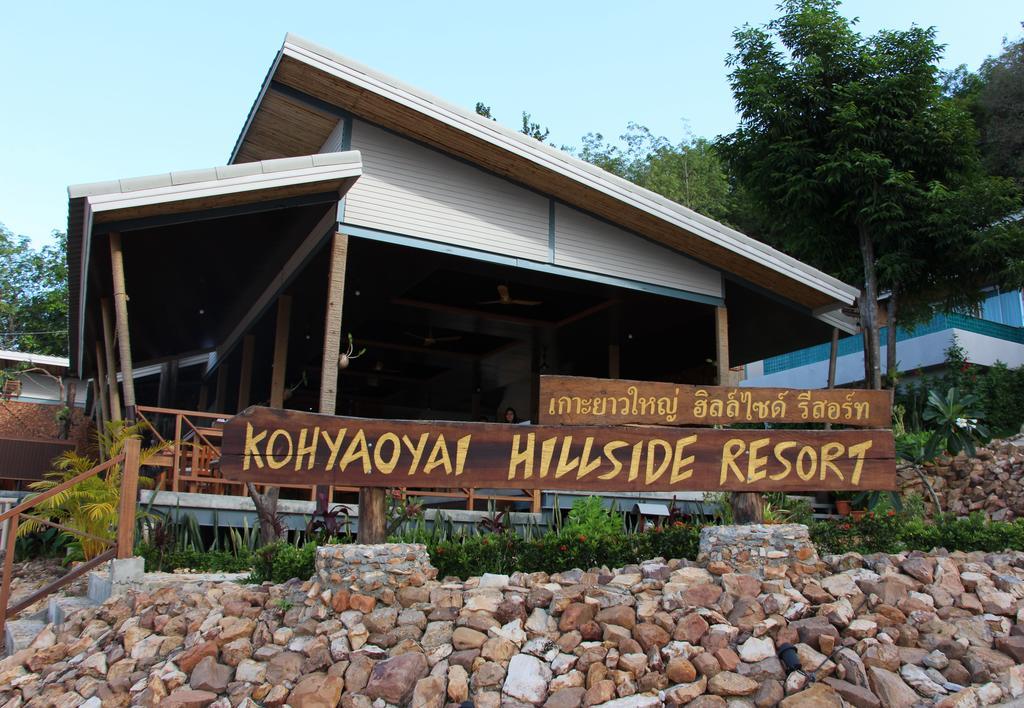 Resort Koh Yao Yai Hillside 4*