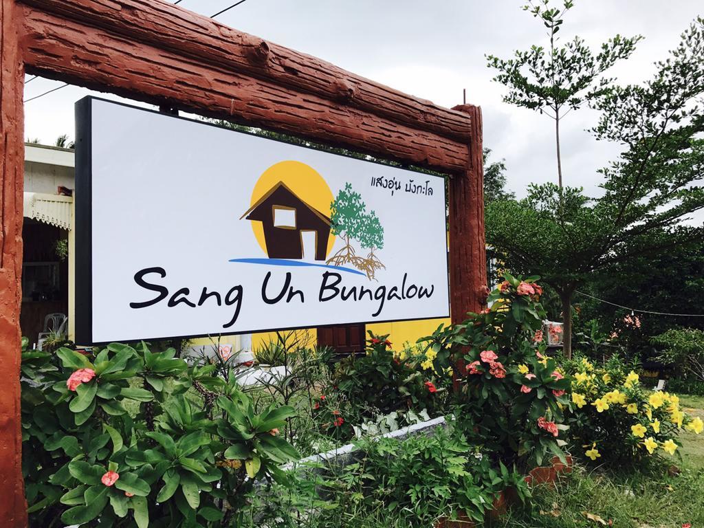 Sang Un * Ko Yao