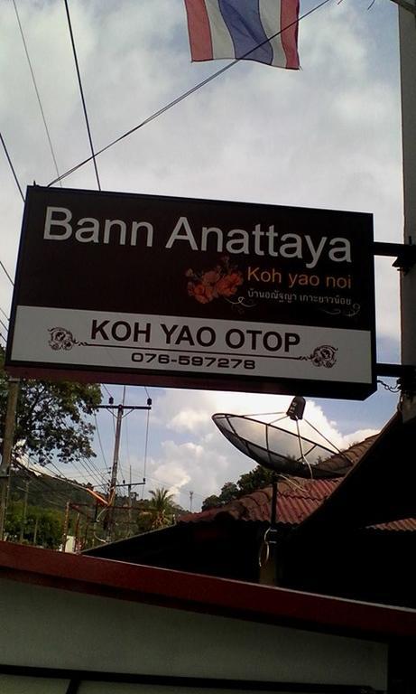 Acomodação com café da manhã  Baan Anattaya Ko Yao Noi