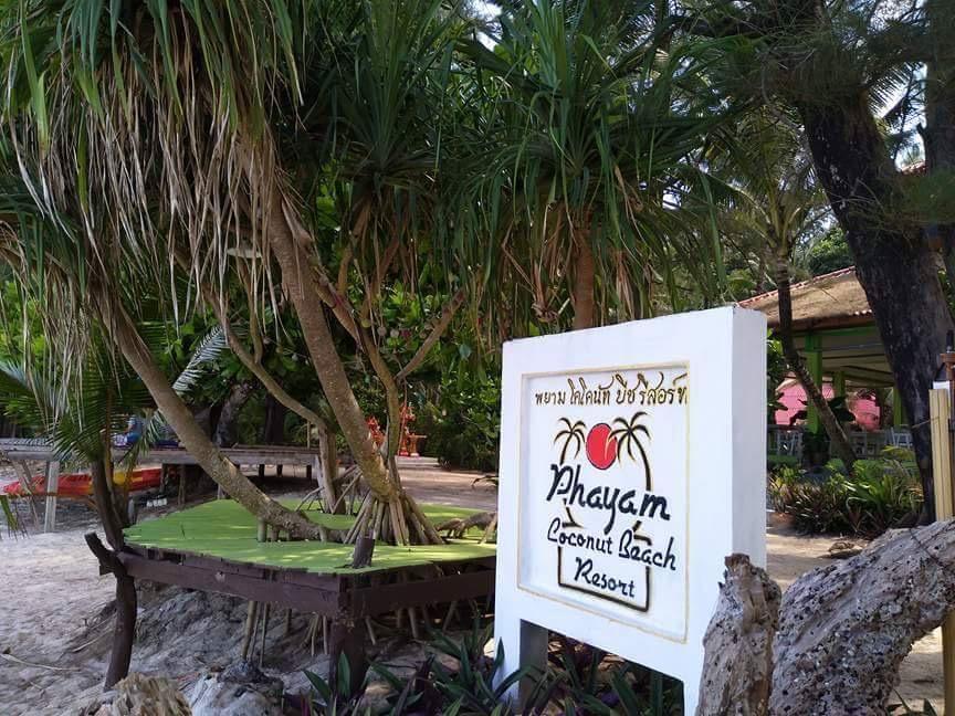 Resort Phayam Coconut 2*