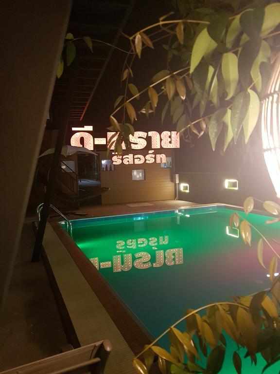 D-sine Resort Buriram
