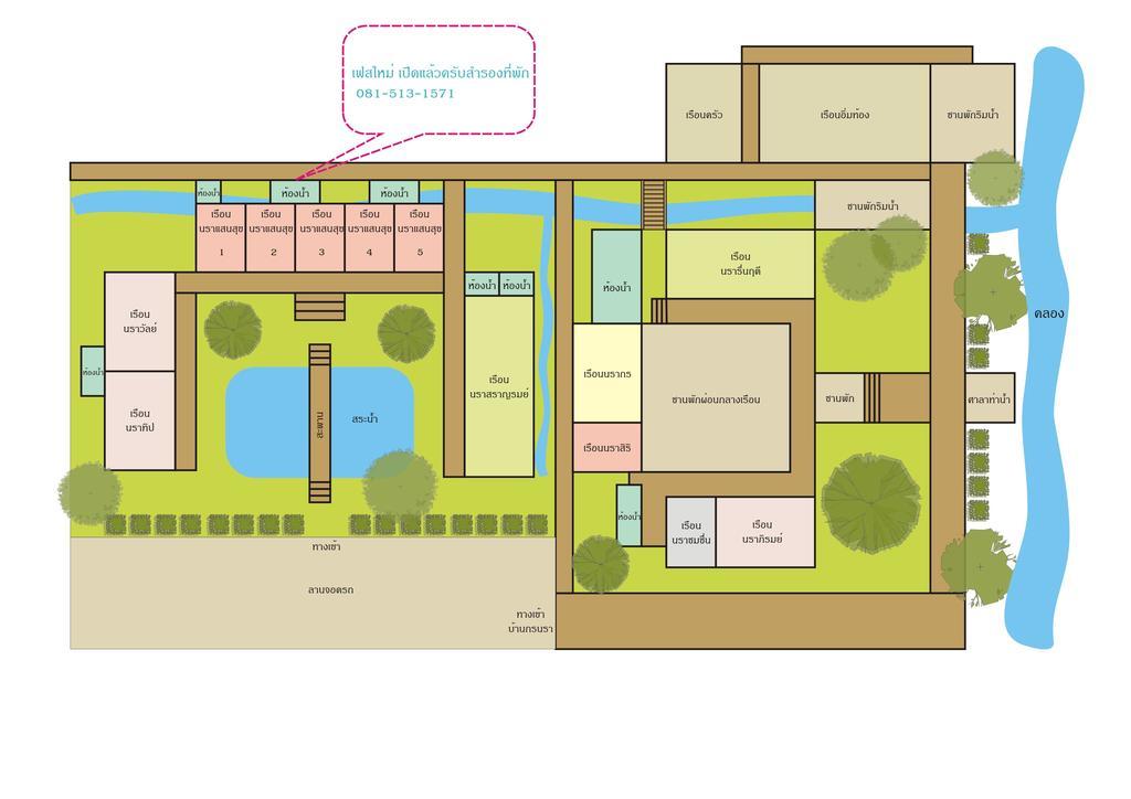 บ้านกรนรา Baan Kornnara 3*