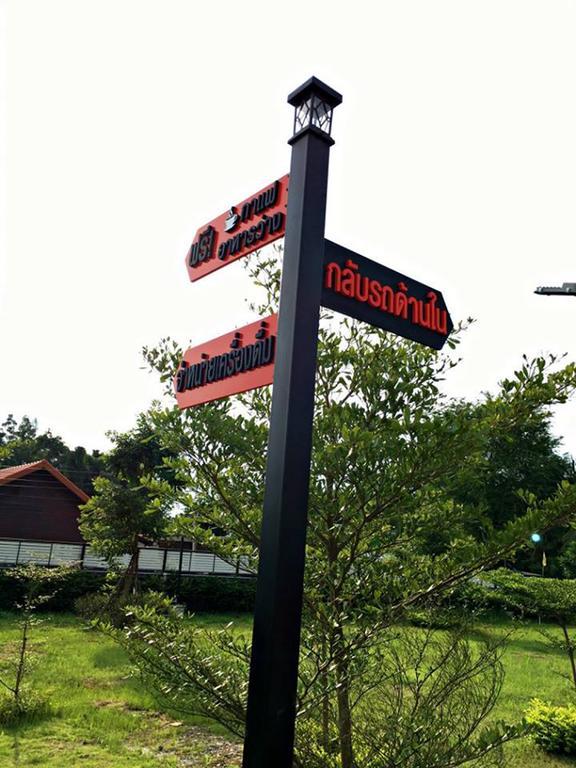 Guest house The Loft Buri Kabin Buri