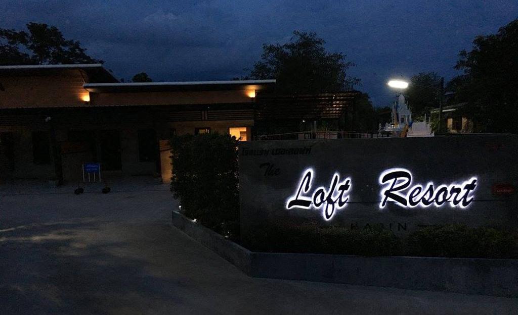 Guest house The Loft Buri