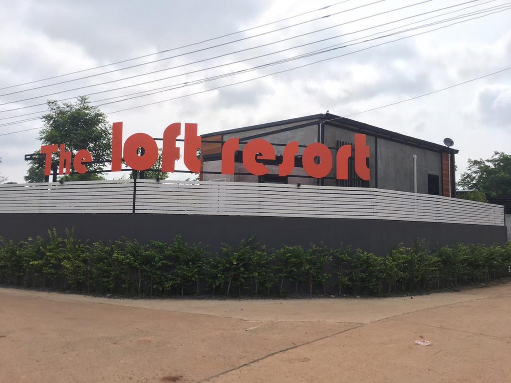 Guest house The Loft Buri