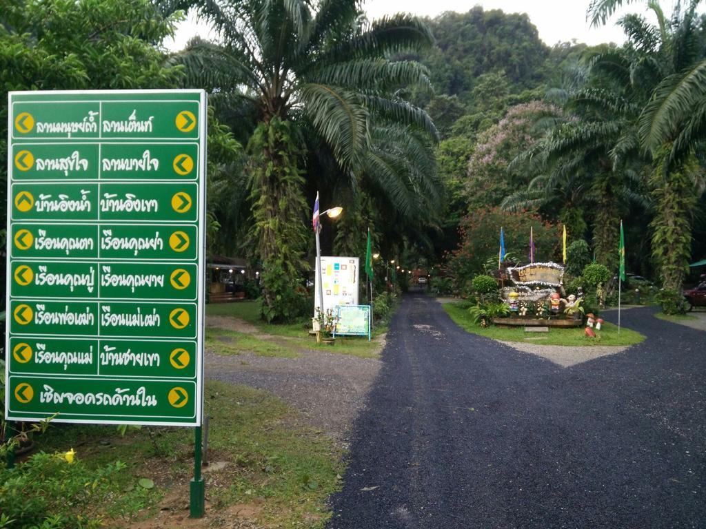 Homestay Rai Preda *
