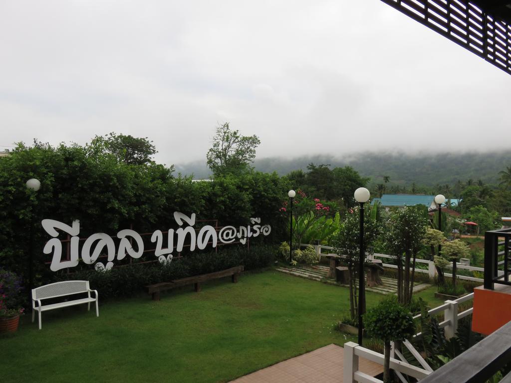 Be Cool Boutique @phurua Loei