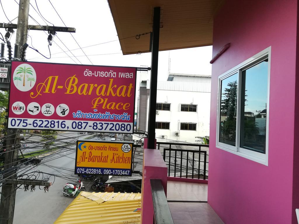 Albarakat Place * Krabi