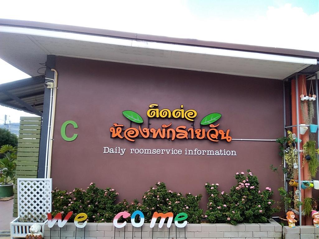 Kantana Guest house Hat Yai
