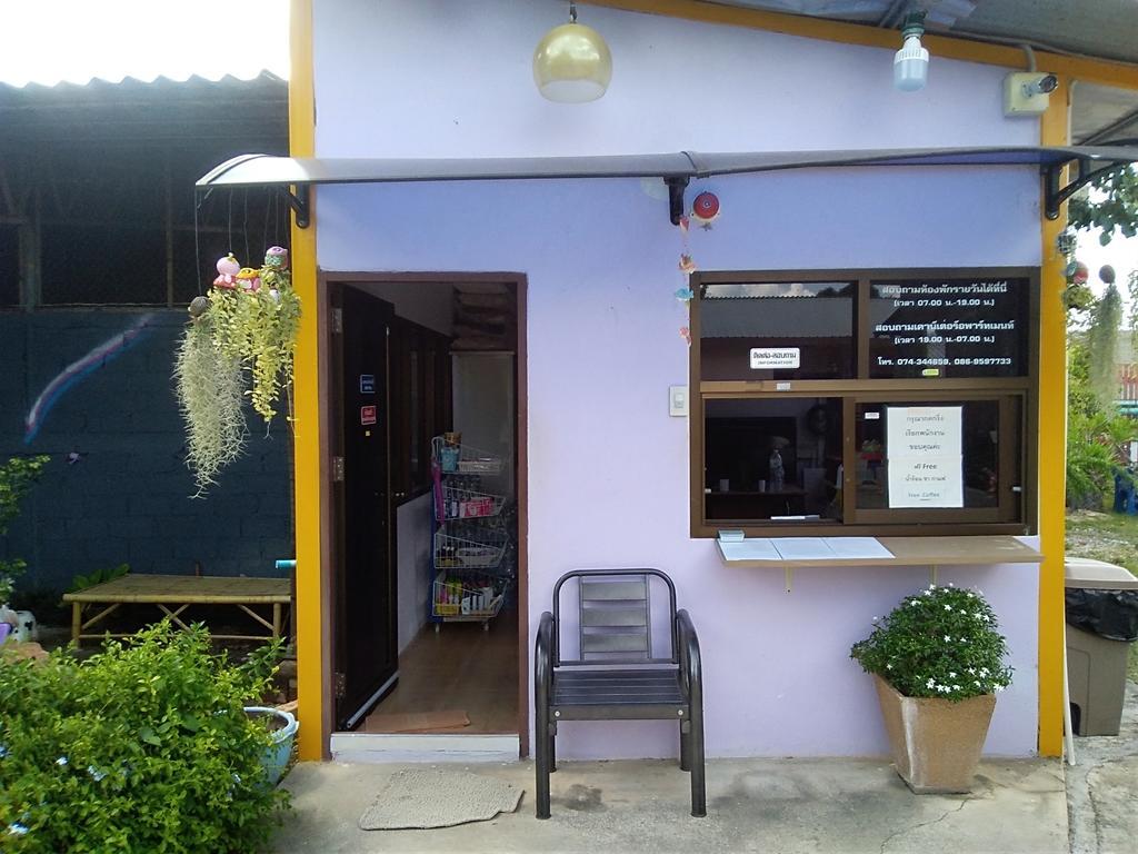 Guest house Kantana