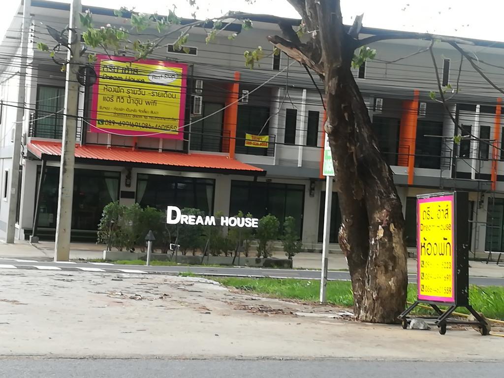 Dream House 2*