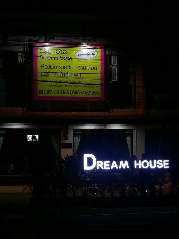 Dream House 2*