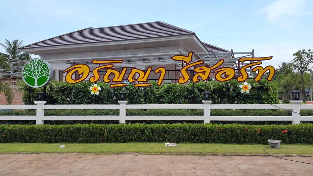 Aranya Guest house