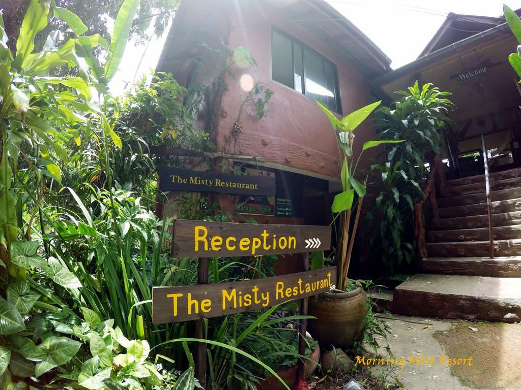 Khao Sok Morning Mist