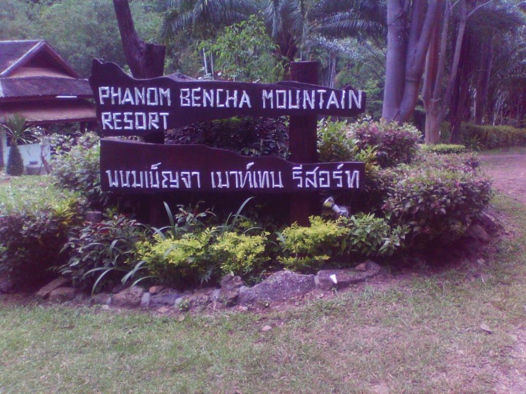 Resort Phanom Bencha Mountain
