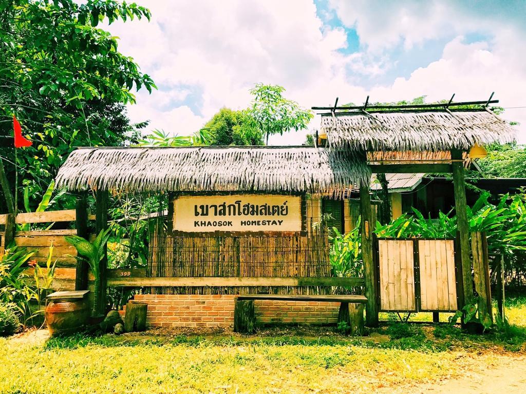 Khao Sok 2*