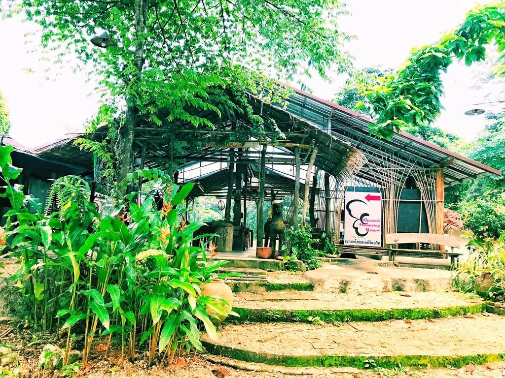 Khao Sok Guest house 2*