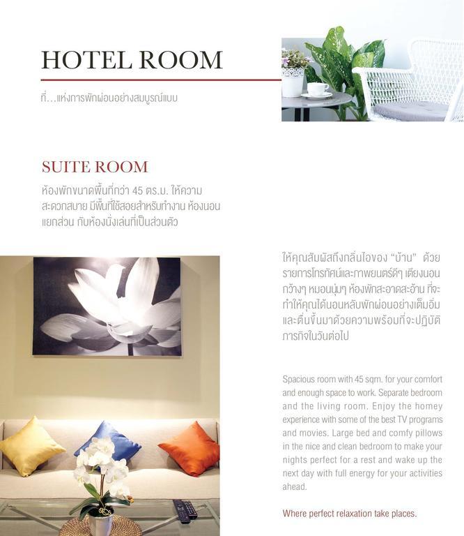 Rayong City Hotel Hotel 3*