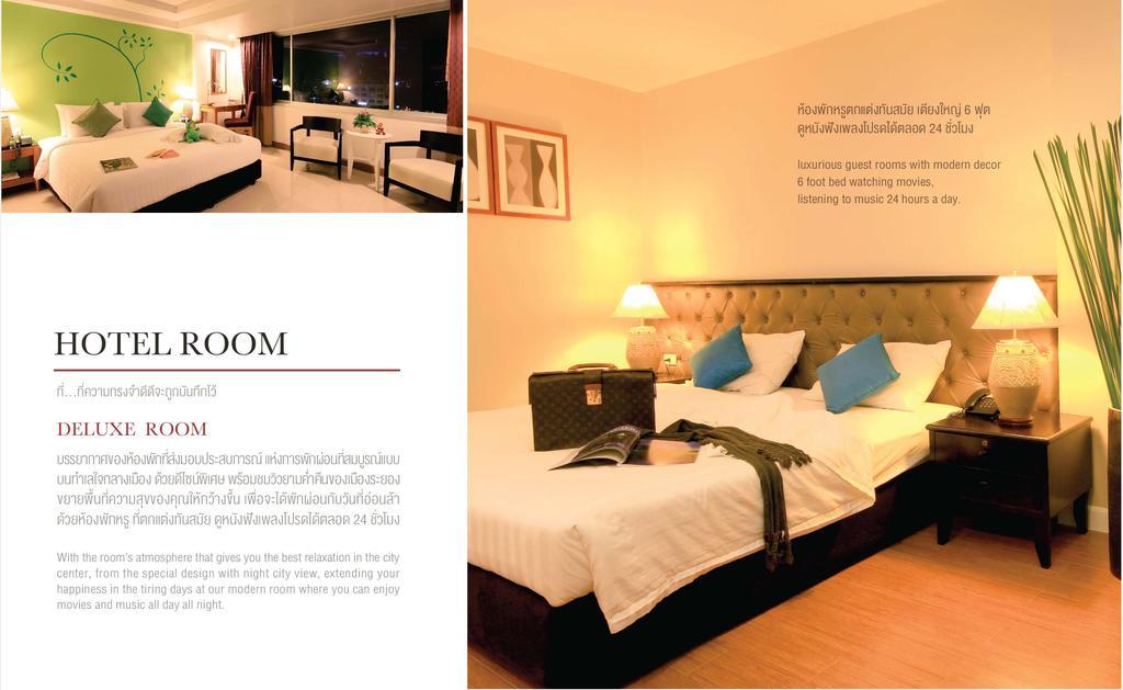 Rayong City Hotel Hotel