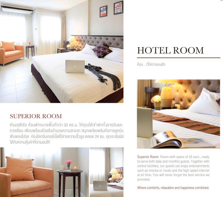 Rayong City Hotel Hotel 3*