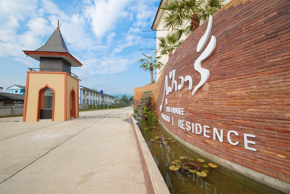 Hotel Phufa Waree Chiangrai - Sha Extra