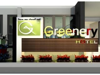 Hotel The Greenery Krabi
