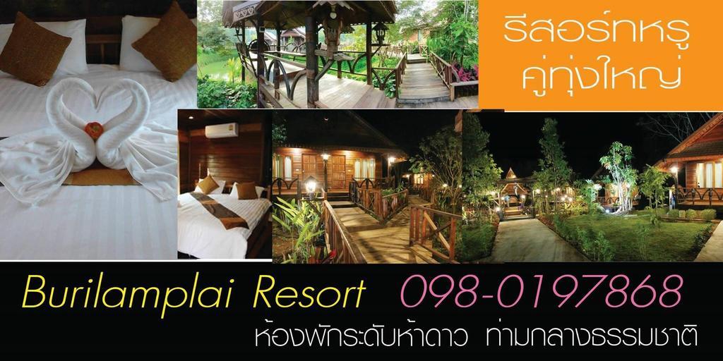 Burilamplai Resort 4*