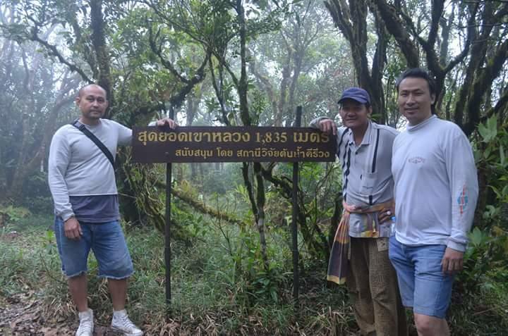Kanta Hill Resort Nakhon Si Thammarat