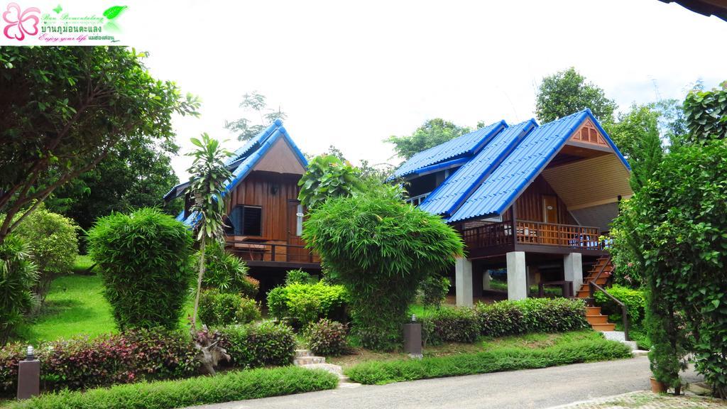 Ban Phumon Talang Resort Resort
