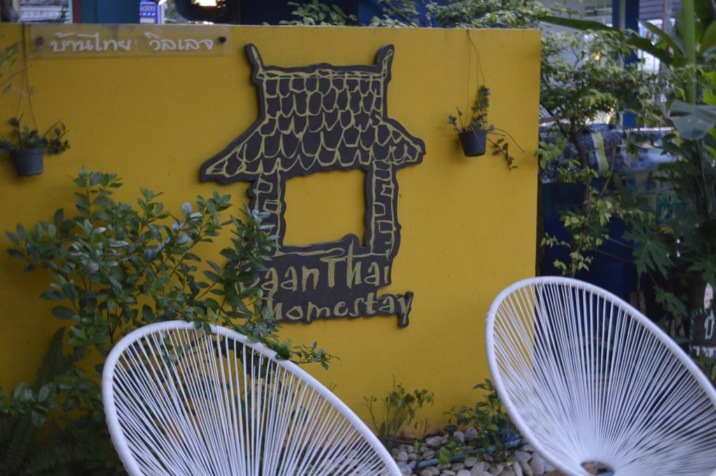 Guest house Baan Thai By Bgb Villas 2*