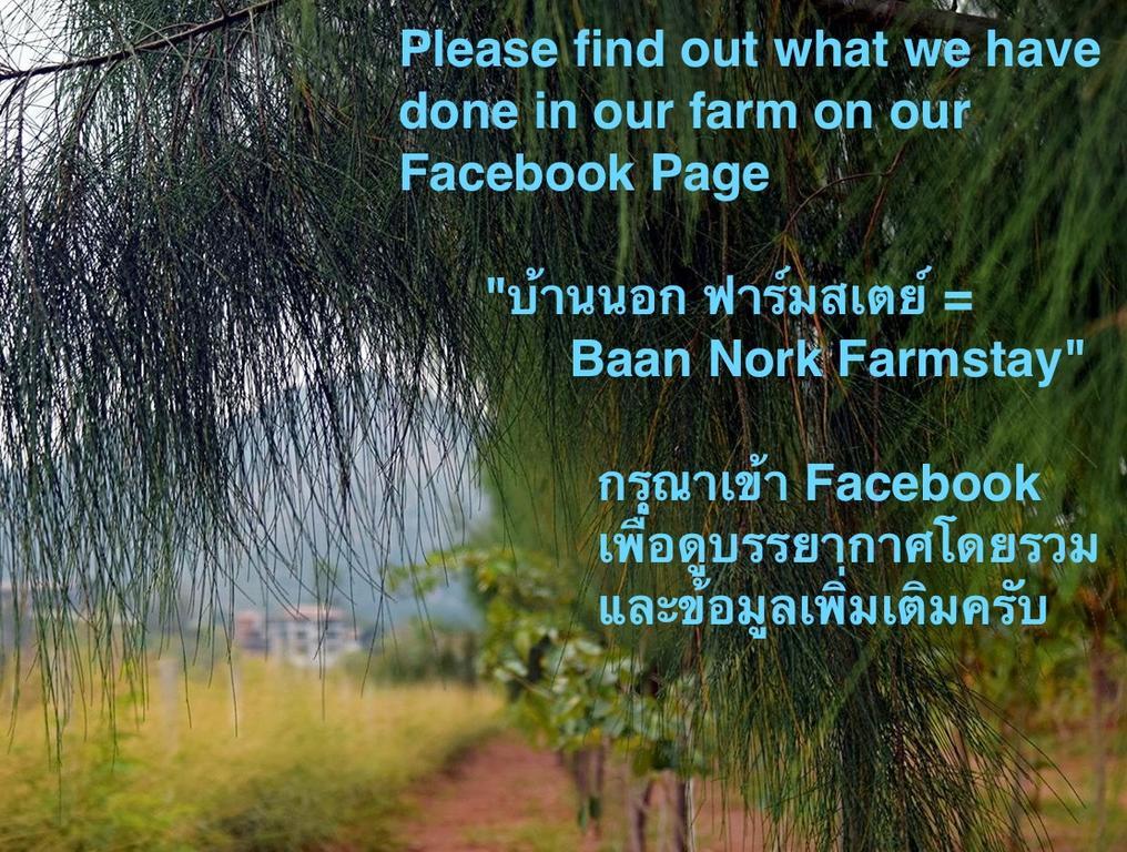 Baan Nork บ้านนอก Farm stay *