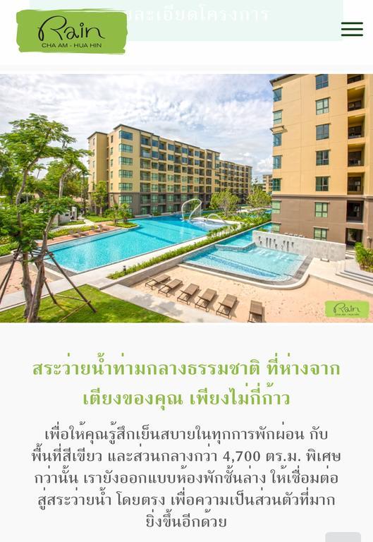 Rain Chaam-huahin Jn Apartment Cha-Am