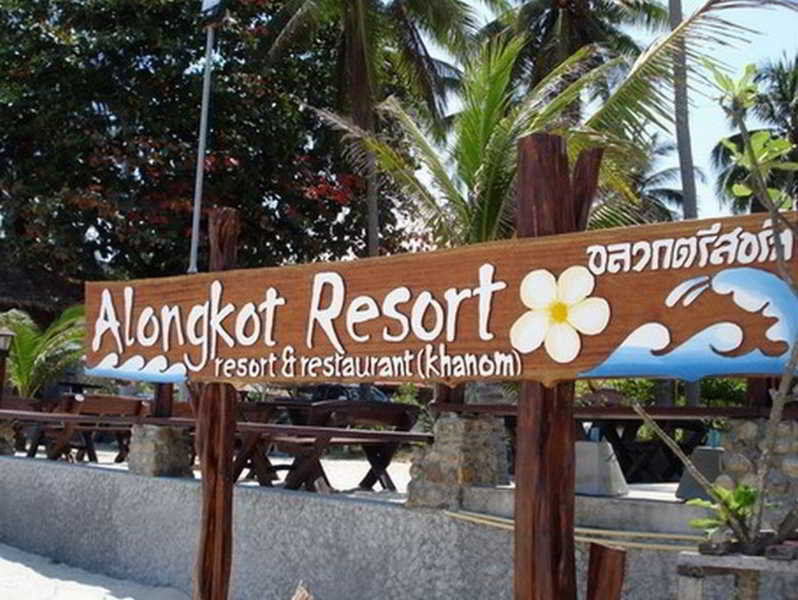 Alongkot Hotel Khanom