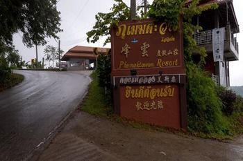Hotel Phumaketawan