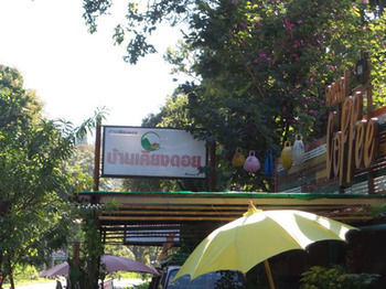 Ban Kiang Doi 3*