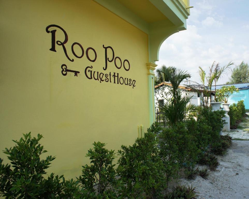 Guest house Roo Poo Koh Kho Khao Island