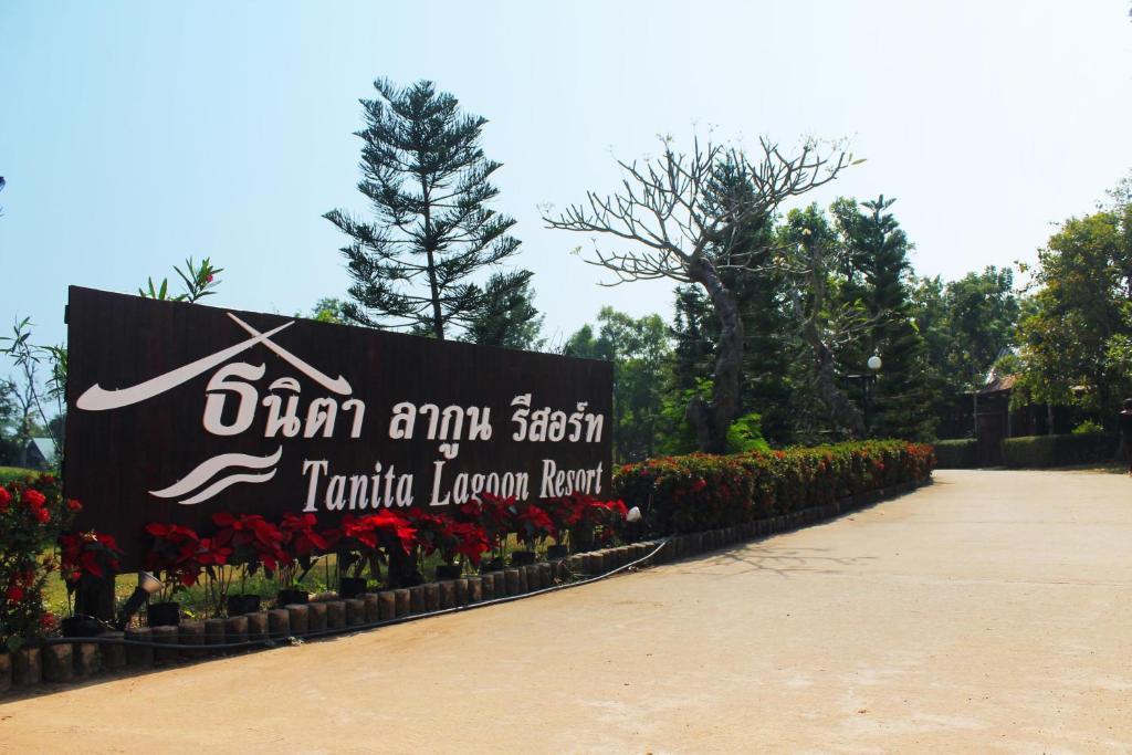Tanita Lagoon Udon Thani